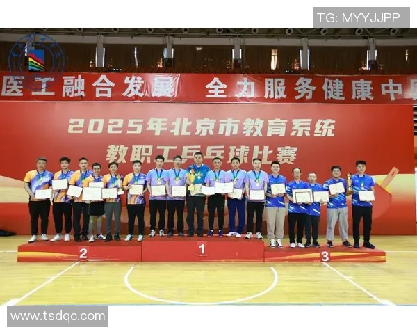 北京乒乓球队精英赛表现分析：个人能力与团队协作的完美结合