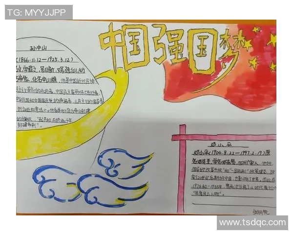 南京篮球队的奋斗历程与挑战赛背后的成长故事揭秘