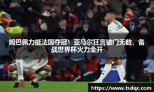 永利皇宫