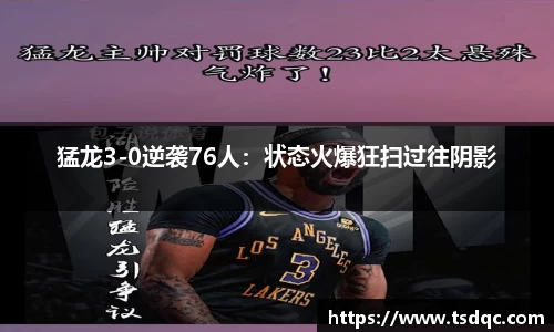 永利皇宫