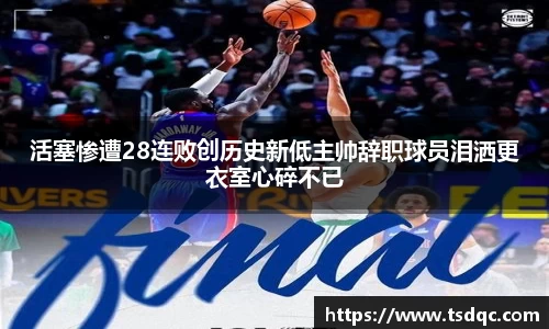 永利皇宫登录入口