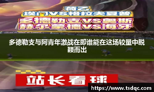 永利皇宫