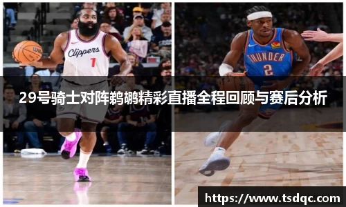 永利皇宫