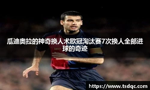永利皇宫官方直营平台