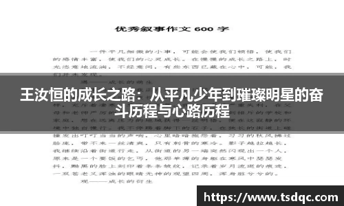 永利皇宫