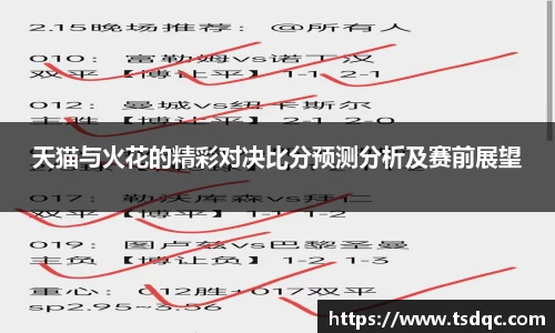 永利皇宫