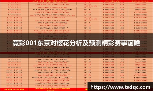 永利皇宫