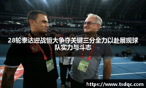 永利皇宫官方直营平台