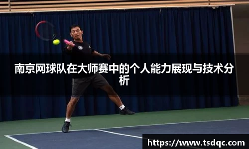 永利皇宫官网