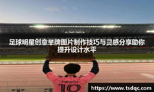 永利皇宫